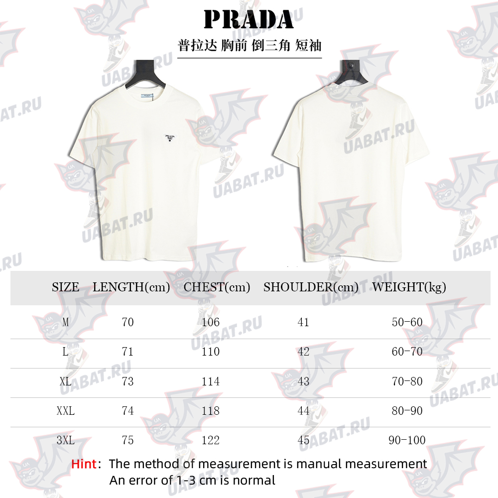 Prada inverted triangle chest short-sleeved T-shirt