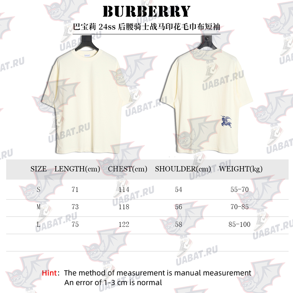 Burberry knight horse print terry short sleeves