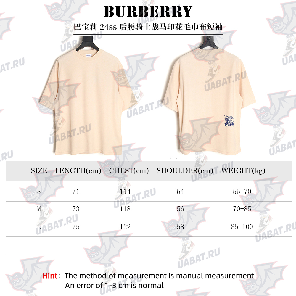 Burberry knight horse print terry short sleeves TSK1