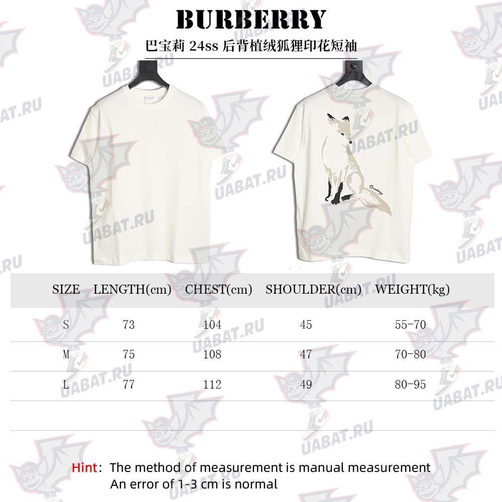 Burberry Flocked Fox Print Short Sleeve