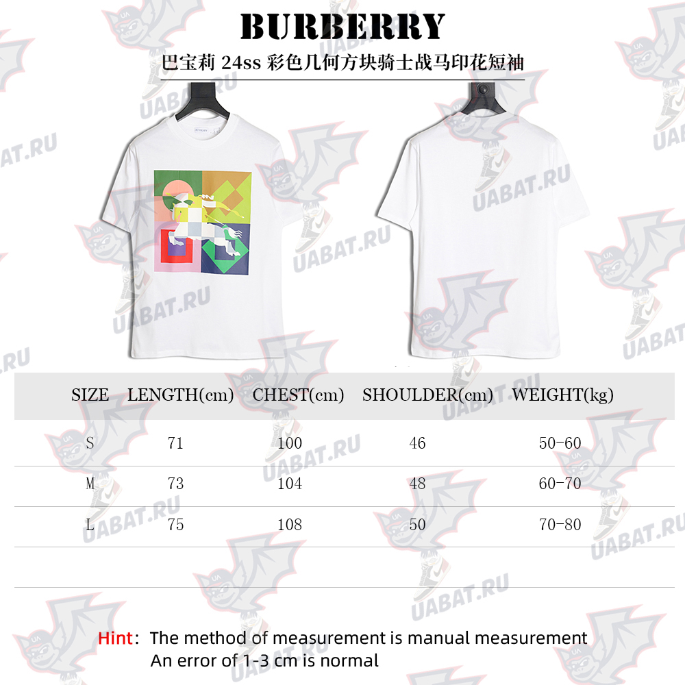 Burberry colorful geometric square knight horse print short sleeve