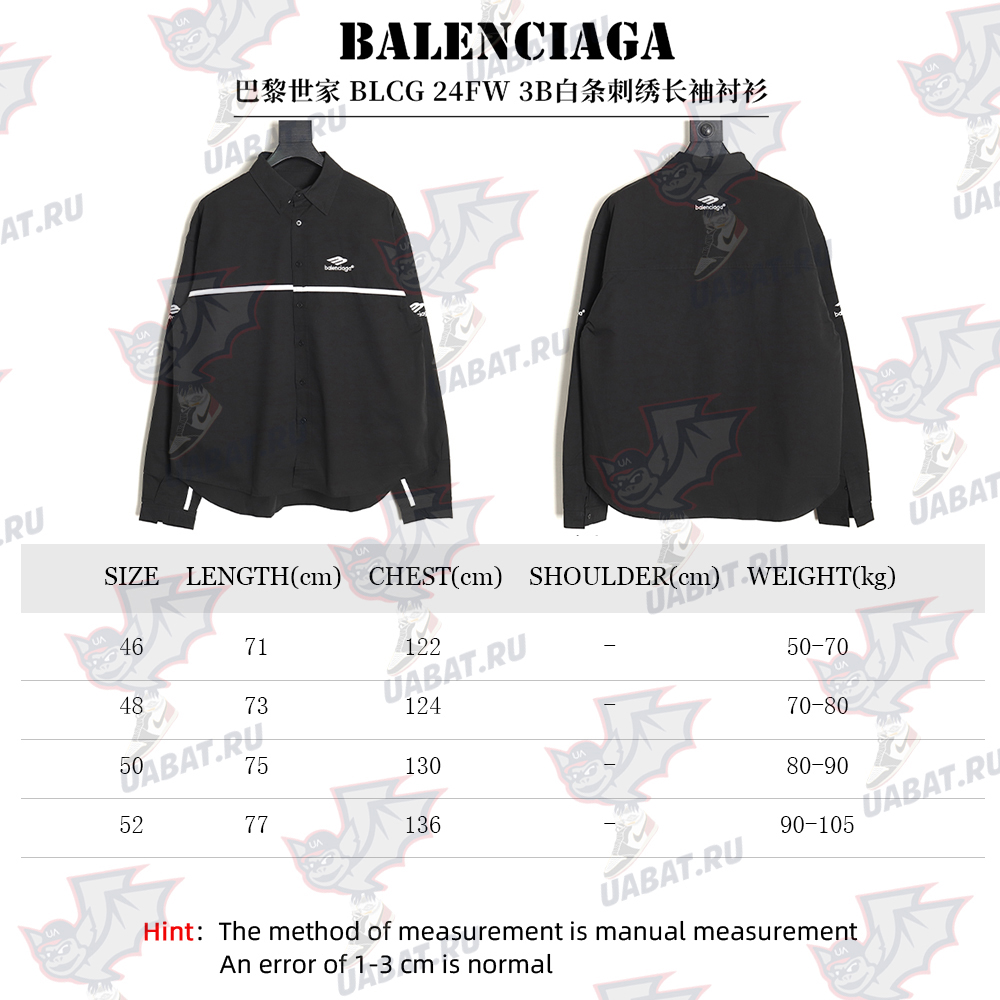 Balenciaga 3B white stripe embroidered long-sleeved shirt TSK1