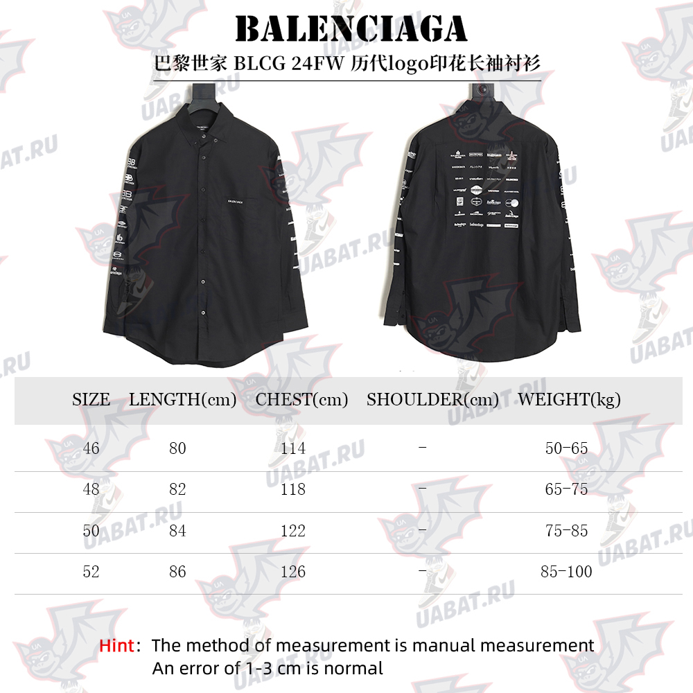 Balenciaga historical logo print long-sleeved shirt TSK1