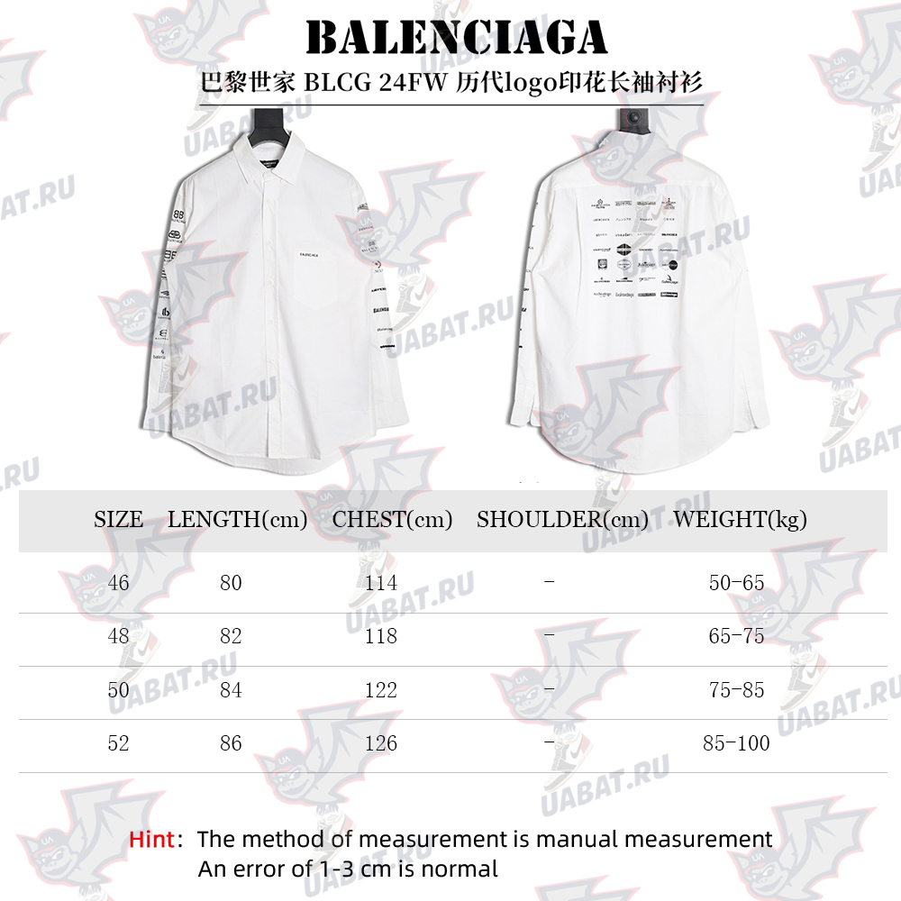 Balenciaga historical logo print long-sleeved shirt