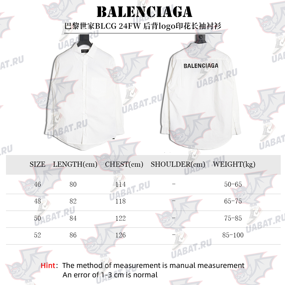 Balenciaga back logo print long sleeve shirt