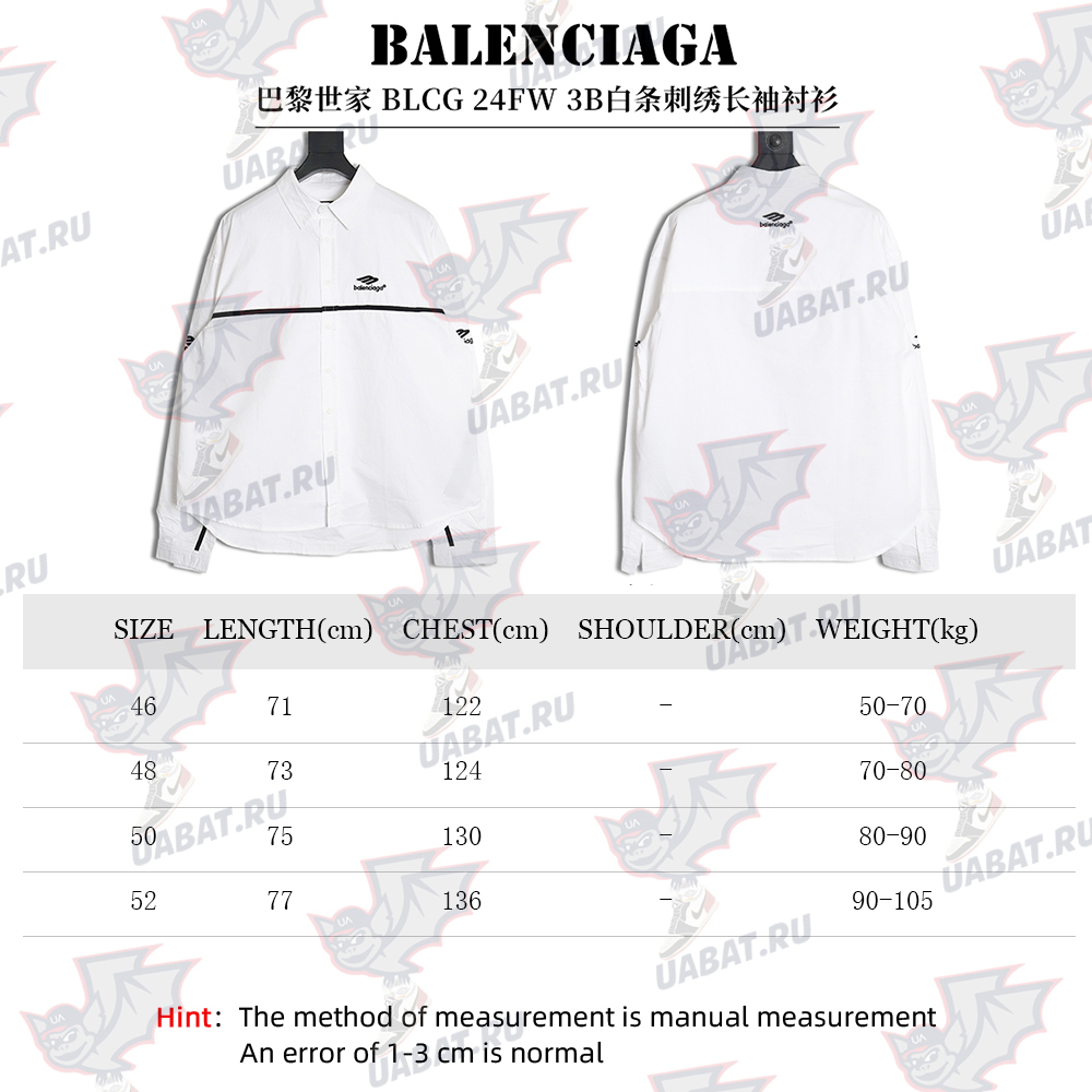 Balenciaga 3B white stripe embroidered long-sleeved shirt