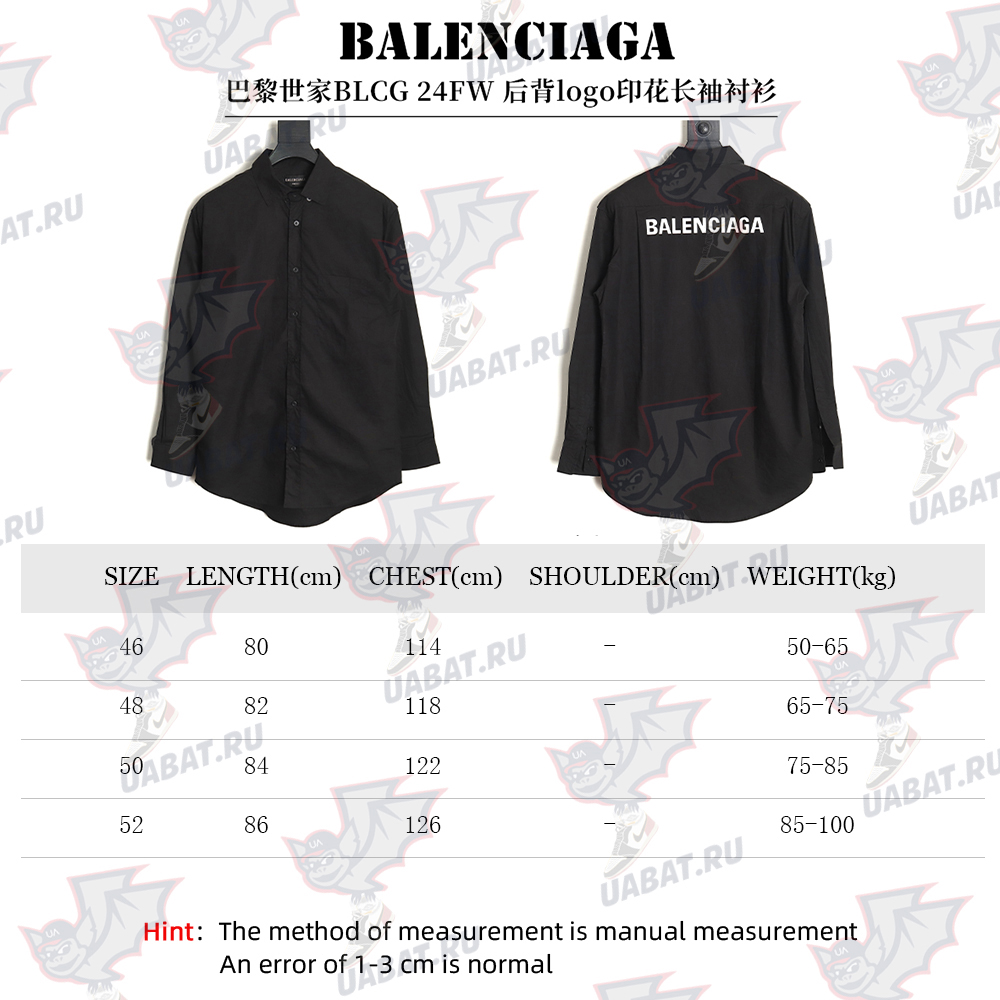 Balenciaga back logo print long sleeve shirt TSK1