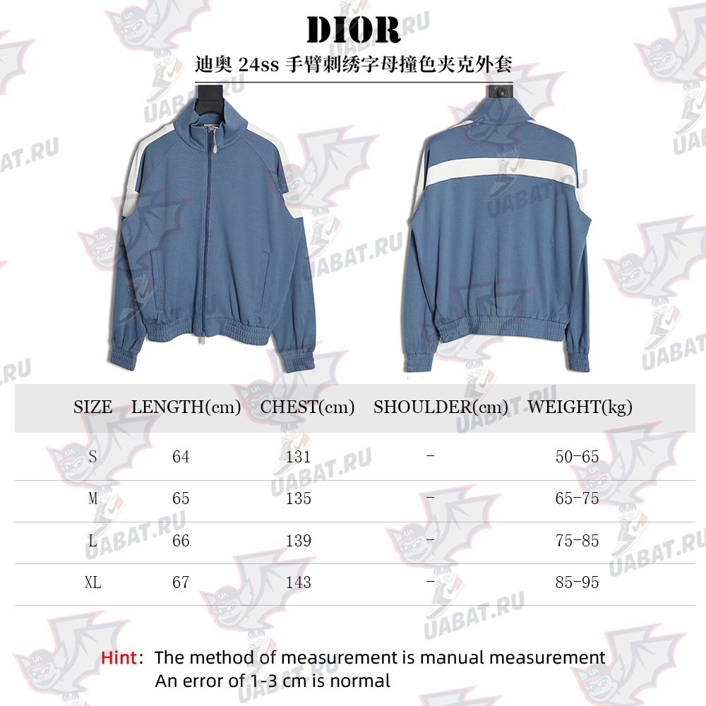 Dior arm embroidered letter contrast jacket