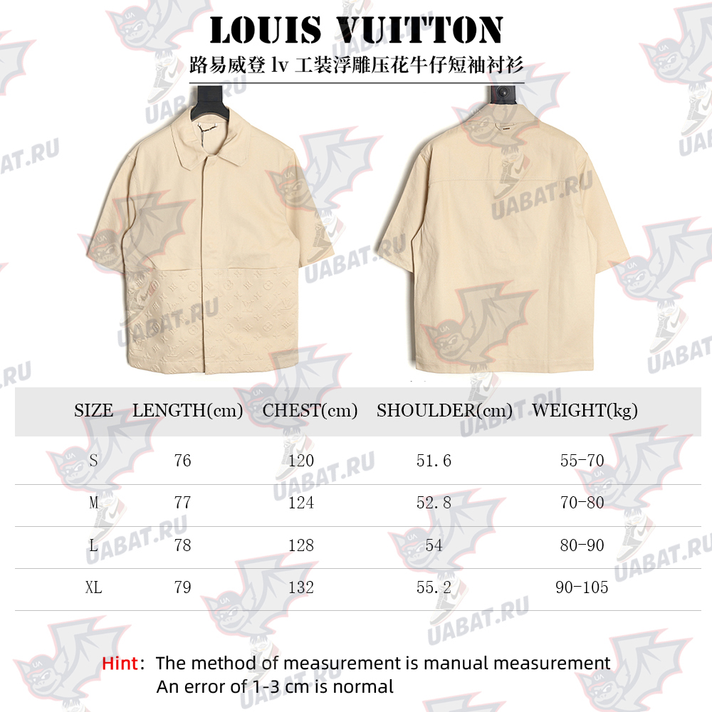 Louis Vuitton embossed denim short-sleeved shirt