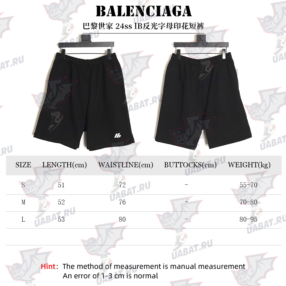 Balenciaga lB reflective lettering print shorts