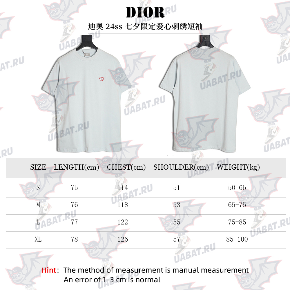 Dior Tanabata limited edition heart embroidered short sleeves TSK1