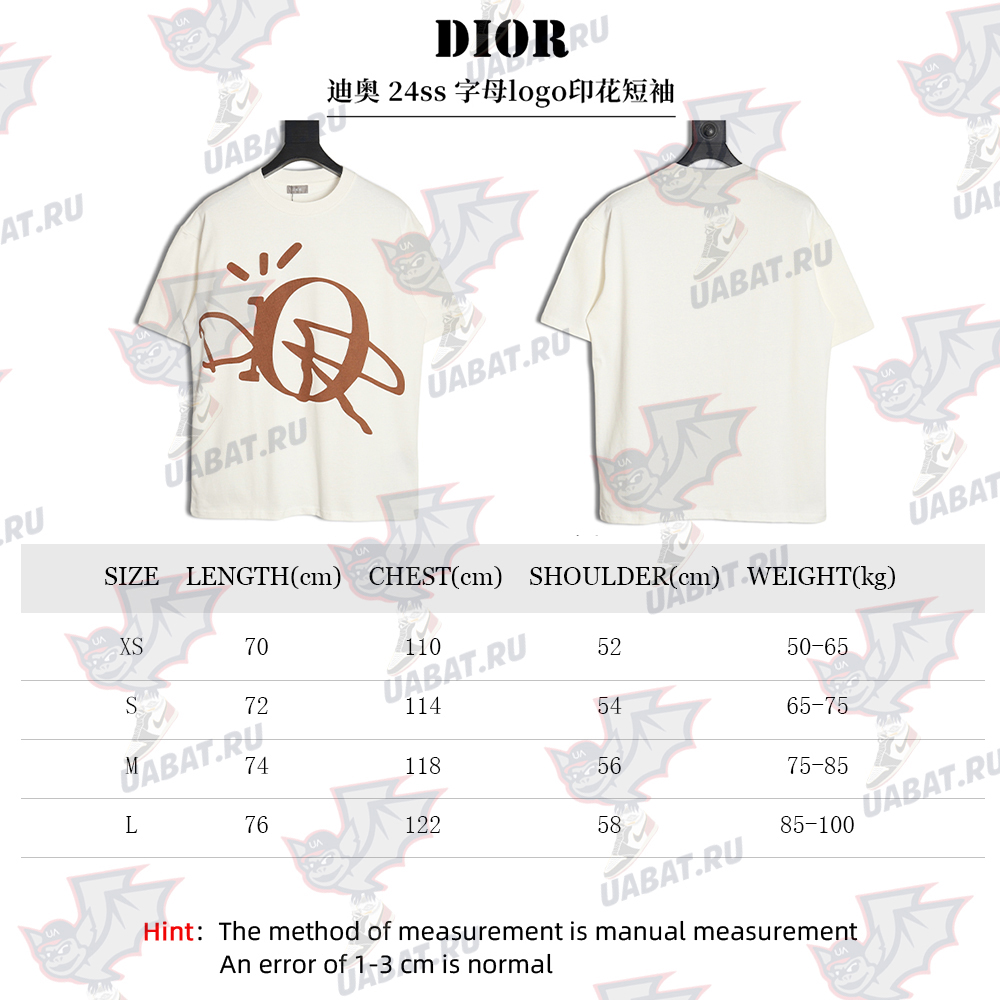 Dior lettering logo print short sleeves