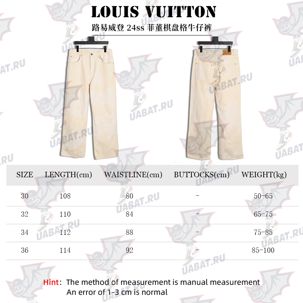 Louis Vuitton Pharrell Checkerboard Jeans