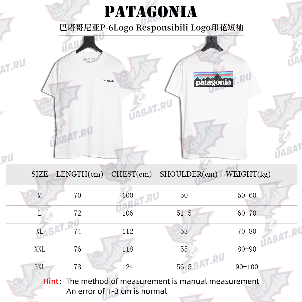 Patagonia Logo Print Short Sleeve