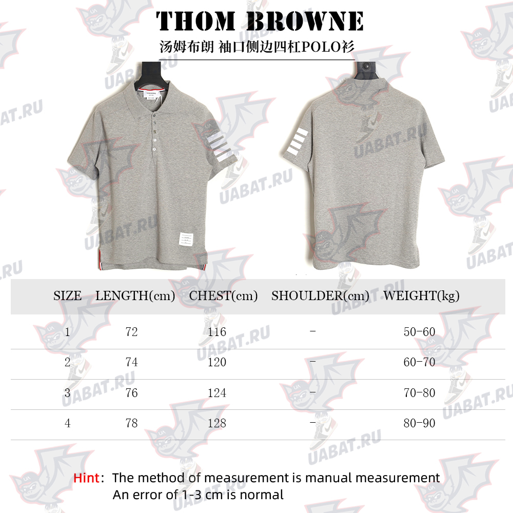 Thom Browne POLO shirt with four-bar cuffs