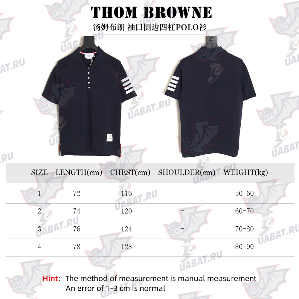 Thom Browne POLO shirt with four-bar cuffs TSK1