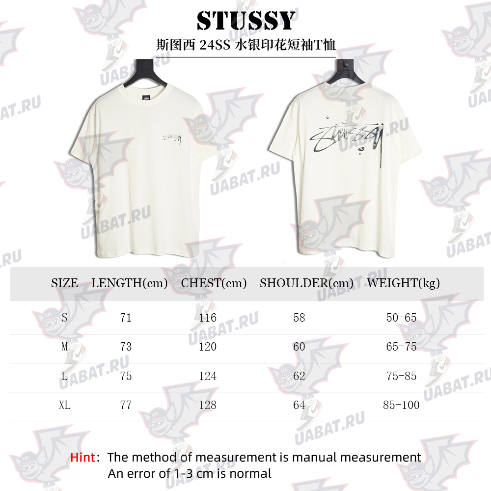 Stussy mercury print short-sleeved T-shirt