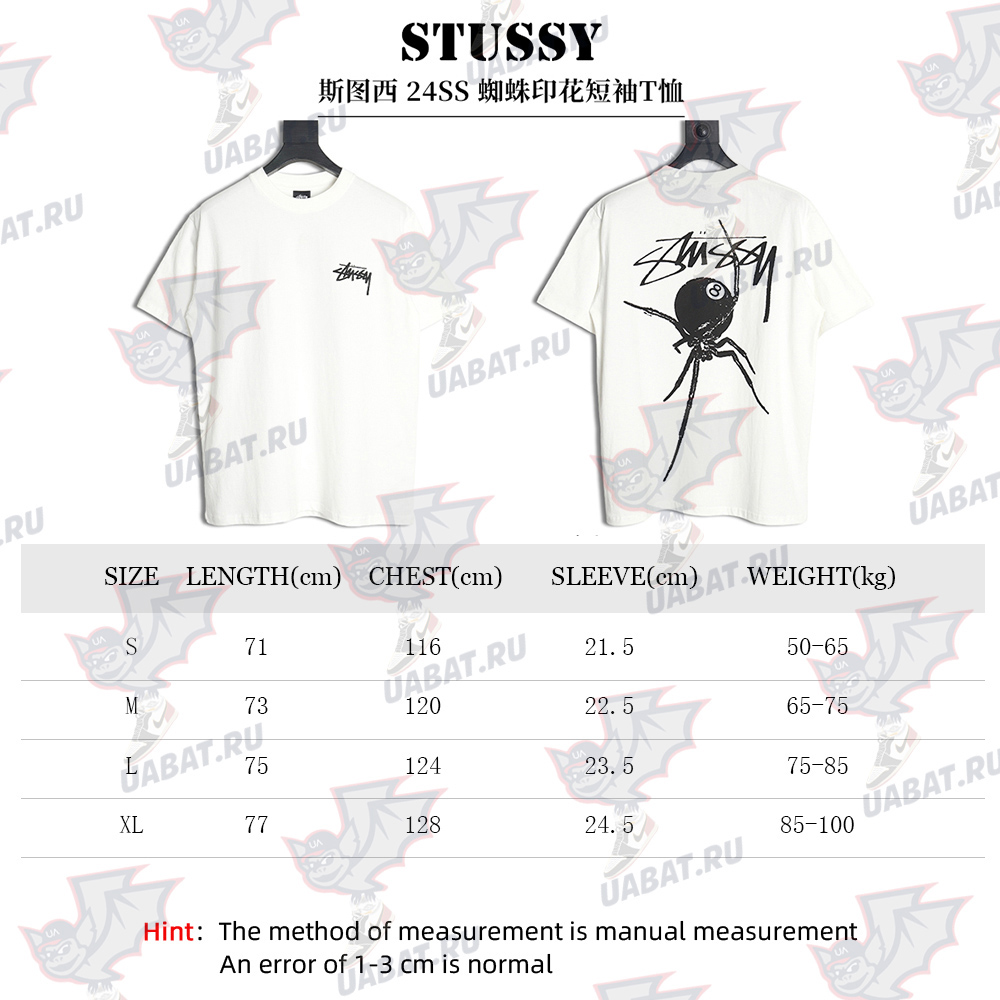 Stussy spider print short-sleeved T-shirt