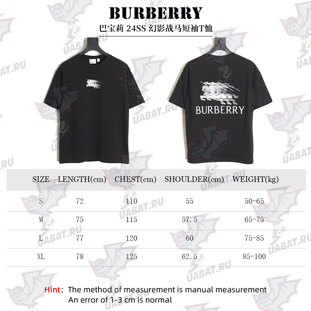 Burberry Phantom Charger Short Sleeve T-Shirt TSK1