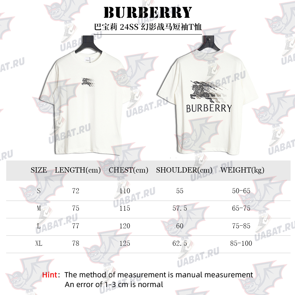 Burberry Phantom Charger Short Sleeve T-Shirt