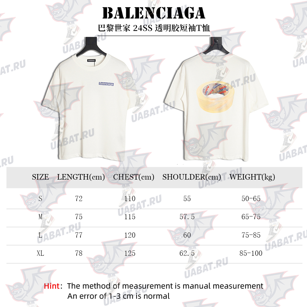 Balenciaga Clear Vinyl Short Sleeve T-Shirt