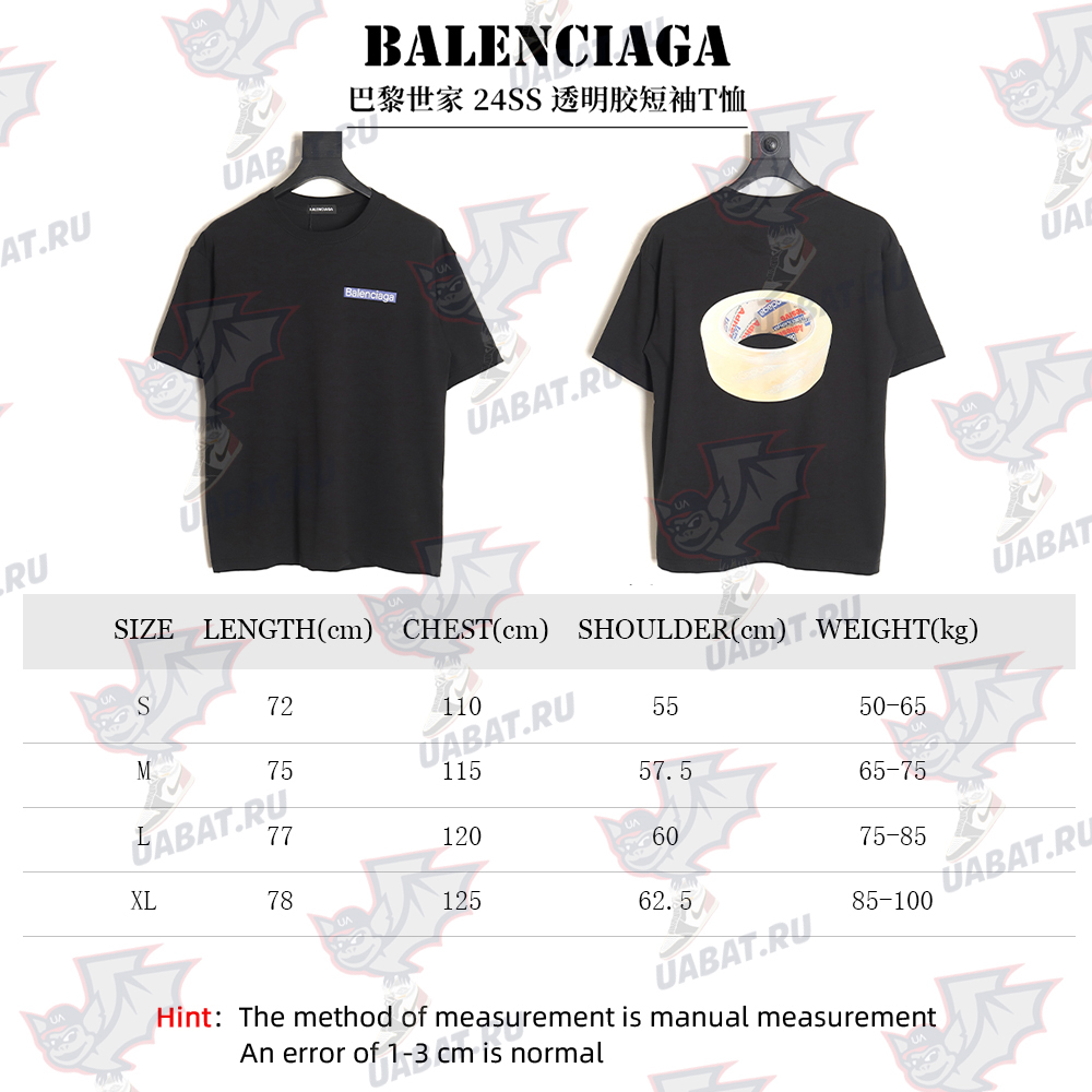 Balenciaga Clear Vinyl Short Sleeve T-Shirt TSK1