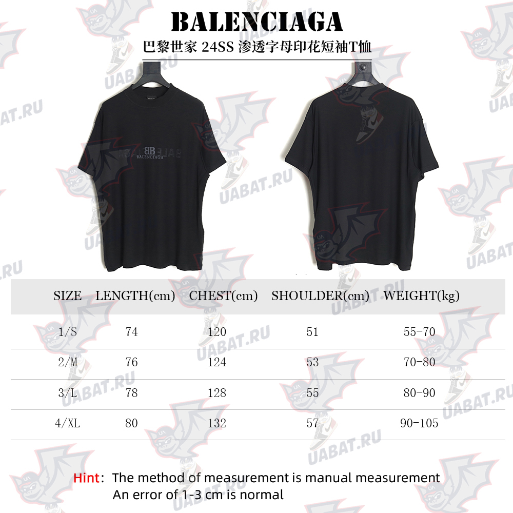 Balenciaga Penetration Letter Print Short Sleeve T-shirt