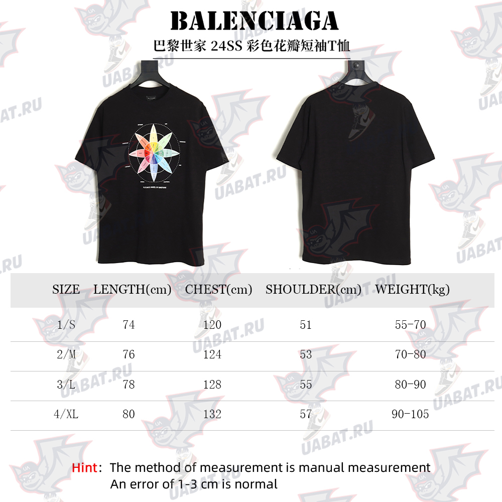 Balenciaga Colorful Petals Short Sleeve T-shirt