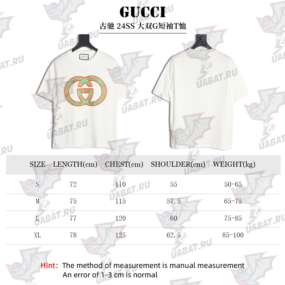 Gucci Big Double G Short Sleeve T-shirt