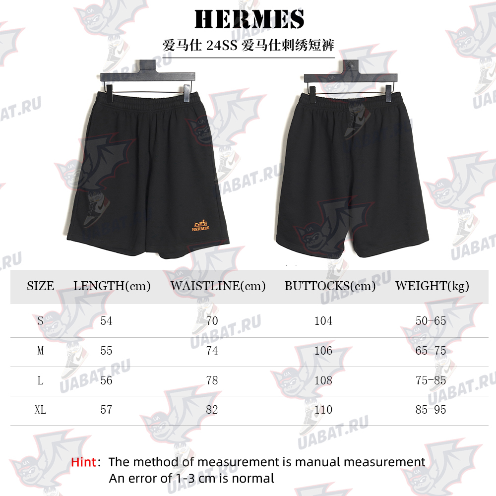 Hermes Embroidered Shorts