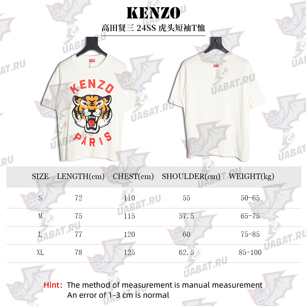 Kenzo tiger head short-sleeved T-shirt