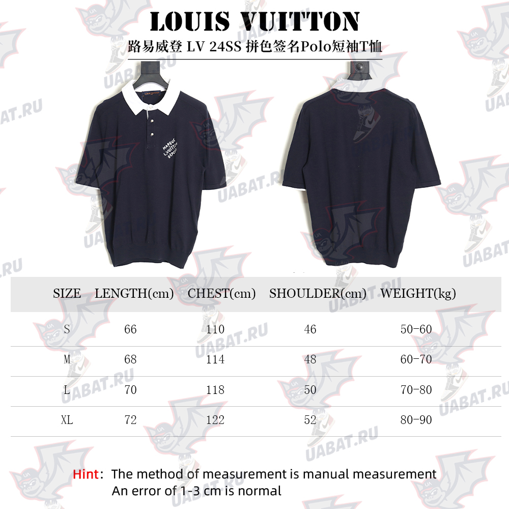 Louis Vuitton Colorblock Signature Polo Short Sleeve T-Shirt