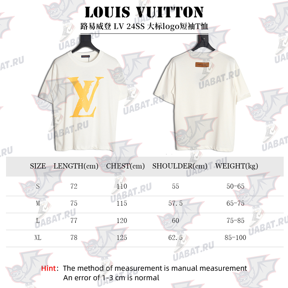 Louis Vuitton short-sleeved T-shirt with large logo