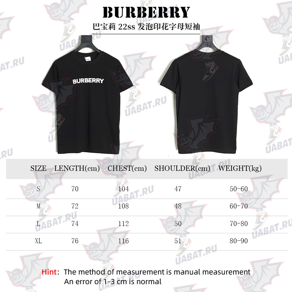 Burberry foam printed letter short sleeve TSK1