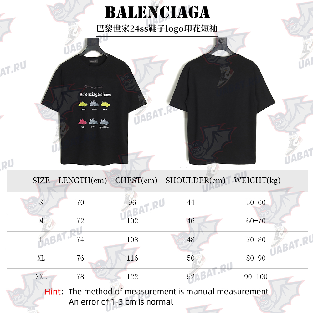 Balenciaga shoes logo print short sleeves TSK1