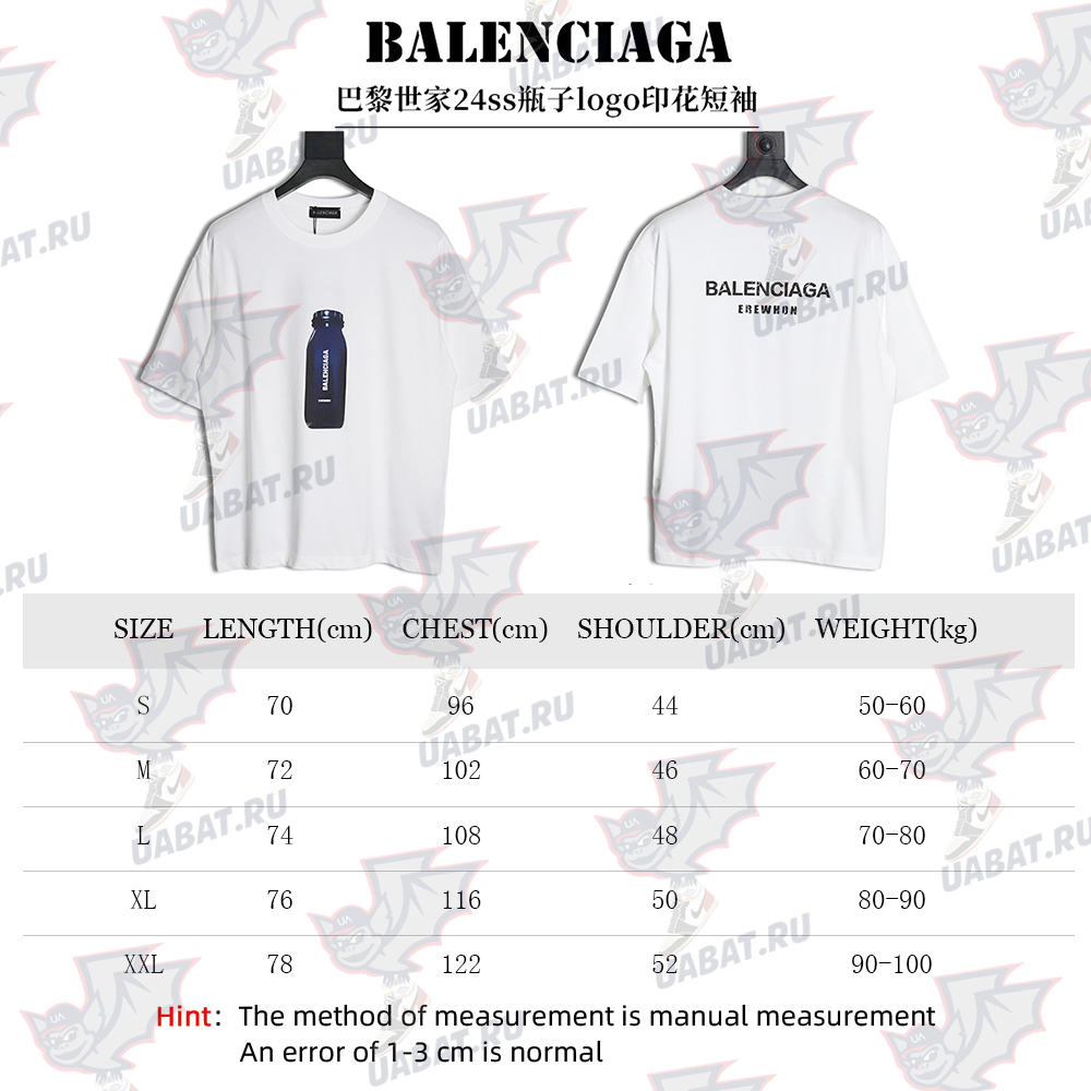 Balenciaga bottle logo print short sleeves