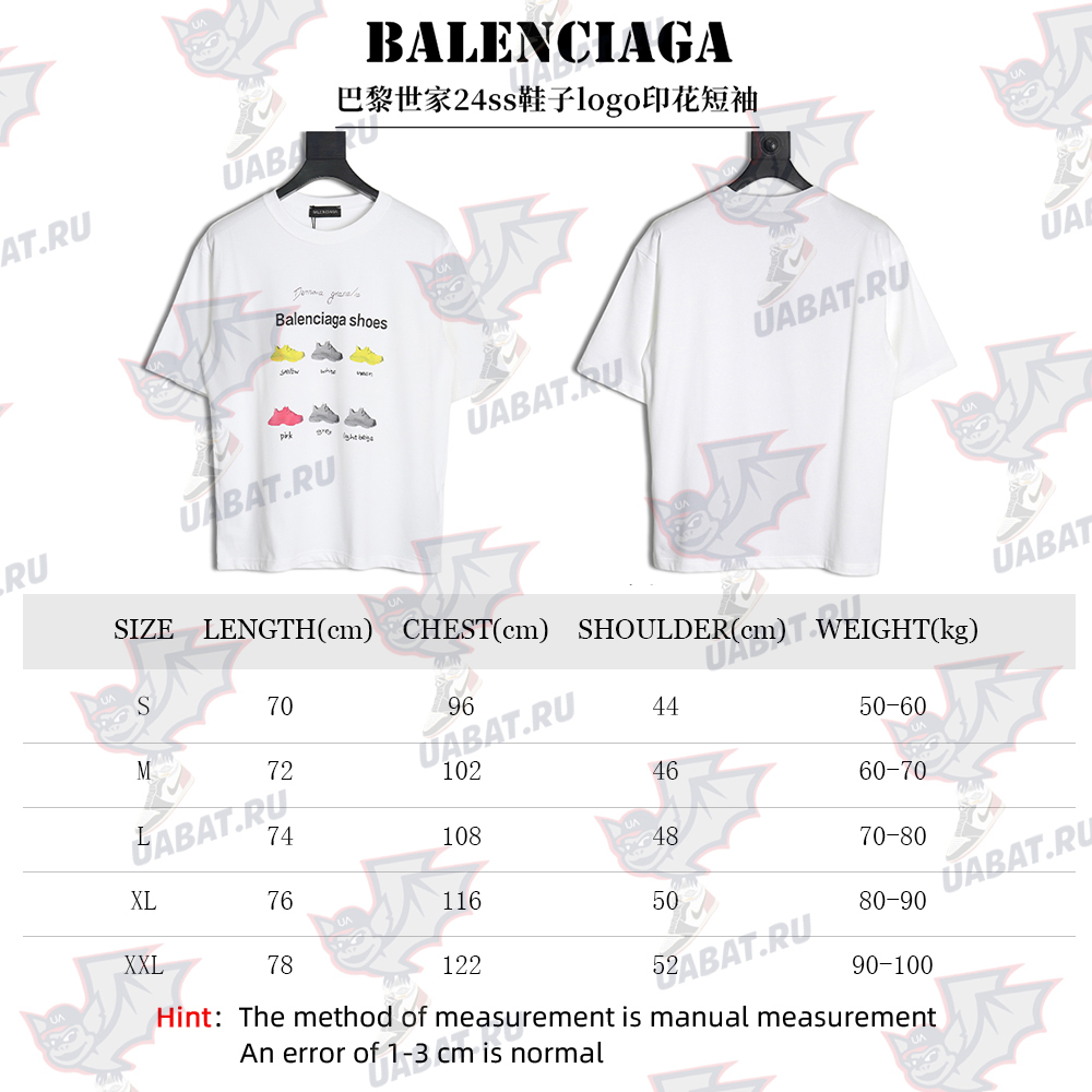 Balenciaga shoes logo print short sleeves