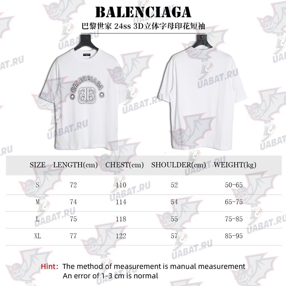 Balenciaga 3D letter print short sleeves