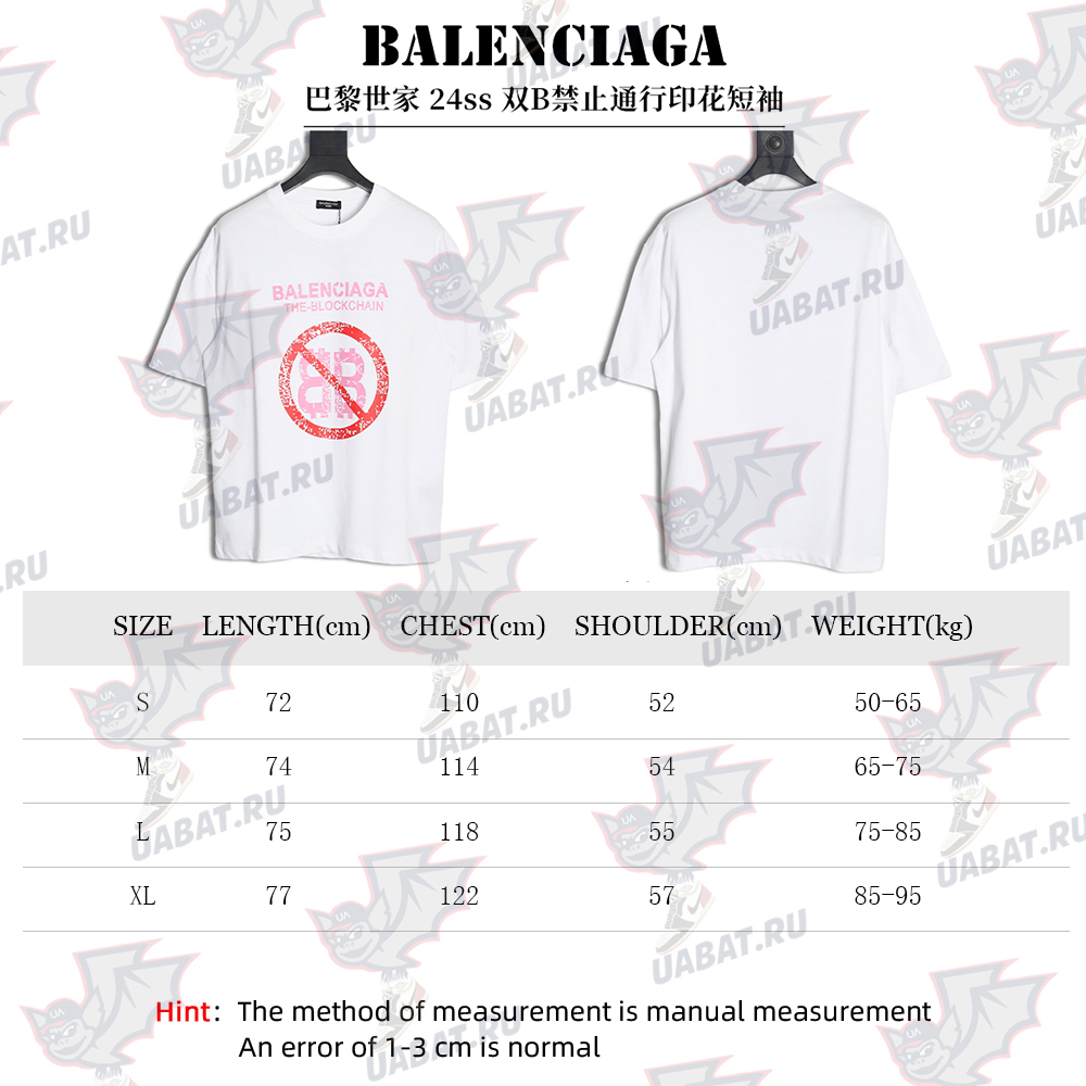 Balenciaga Double B No Passing Print Short Sleeve