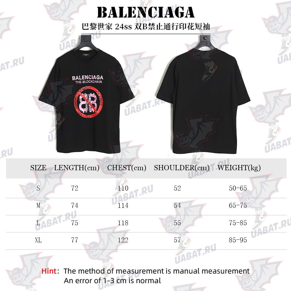 Balenciaga Double B No Passing Print Short Sleeve TSK1