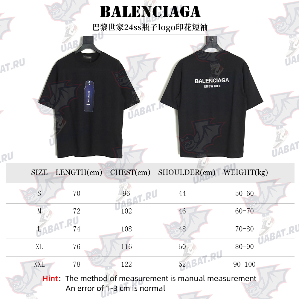 Balenciaga bottle logo print short sleeves TSK1