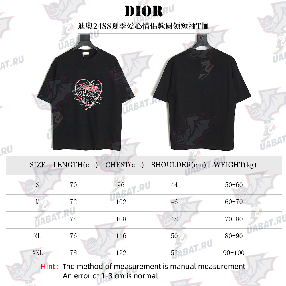 Dior Love Couple Round Neck Short Sleeve T-Shirt TSK1