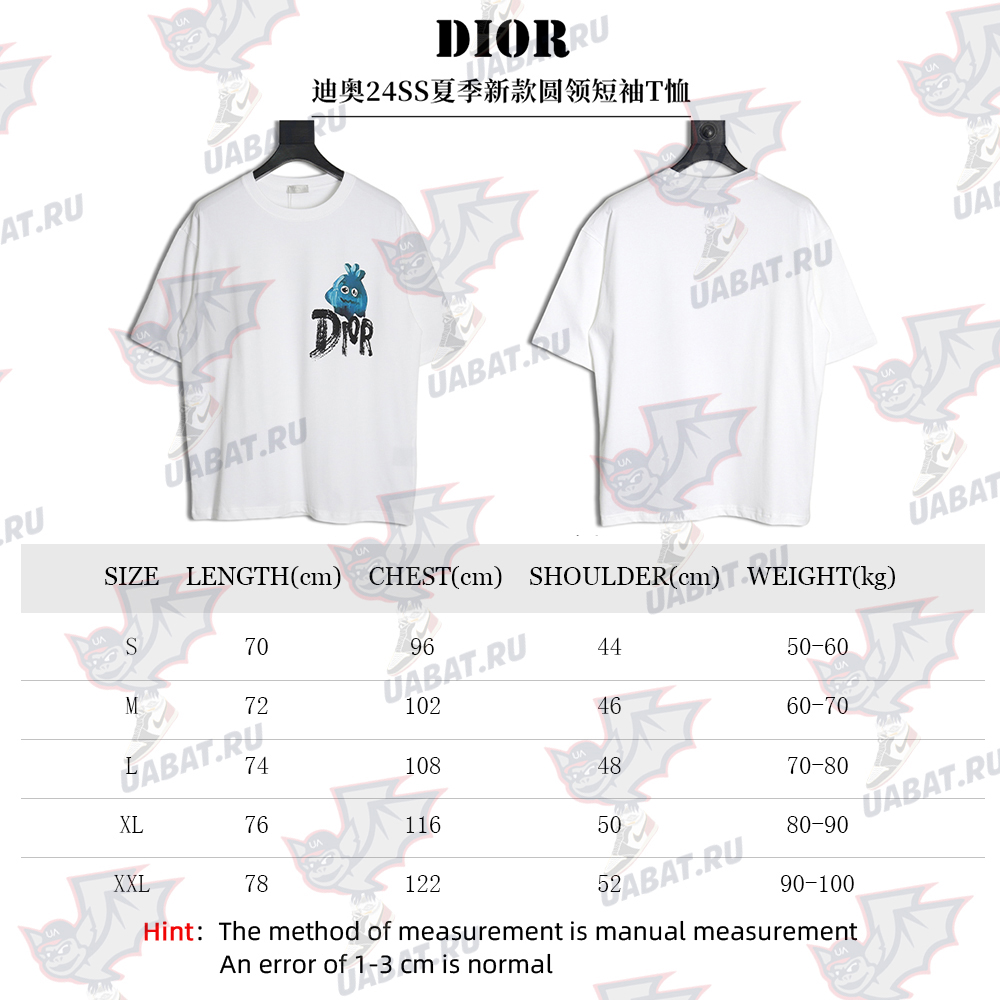 Dior crew neck short sleeve T-shirt