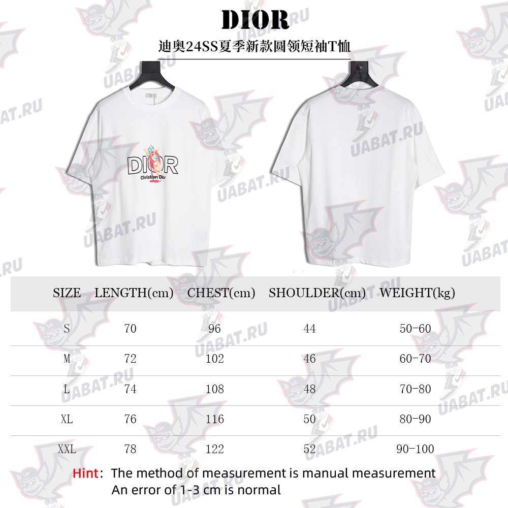 Dior crew neck short sleeve T-shirt TSK2