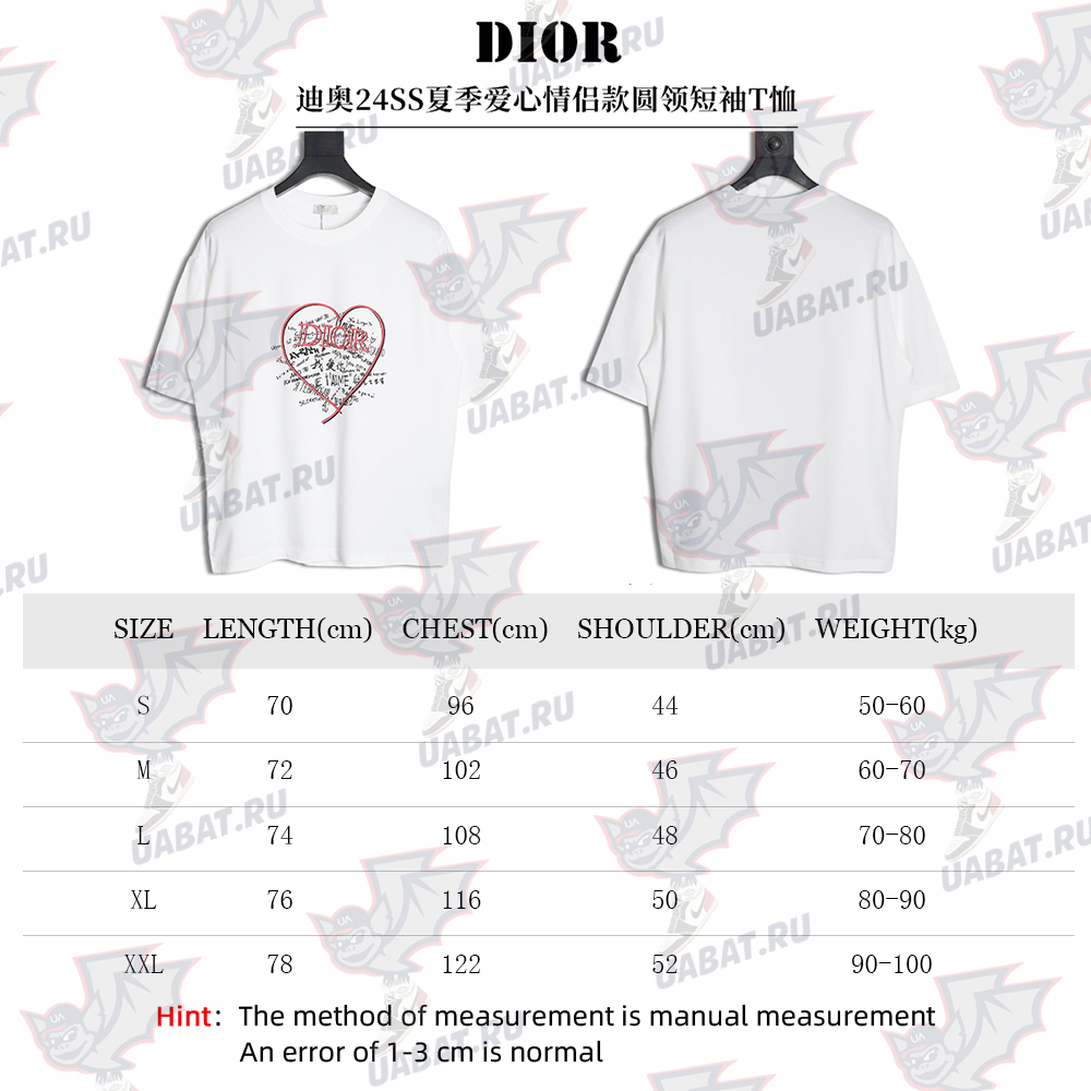 Dior Love Couple Round Neck Short Sleeve T-Shirt