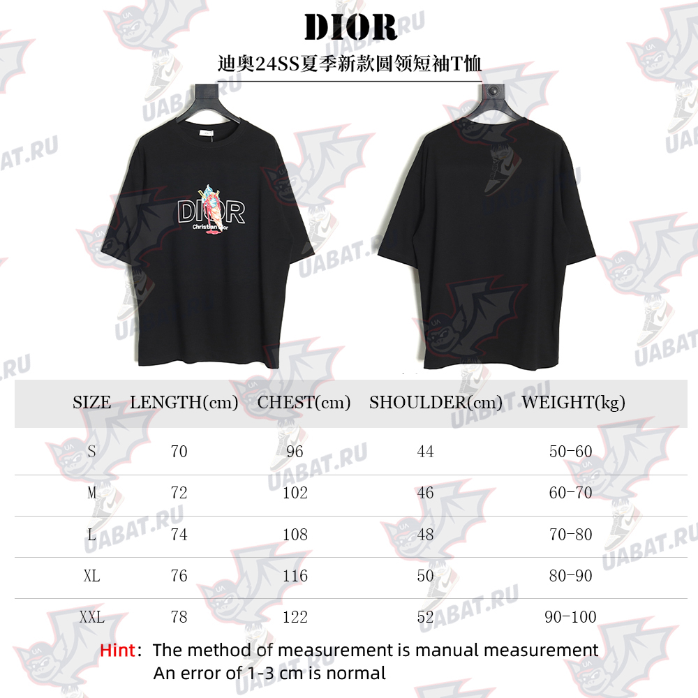 Dior crew neck short sleeve T-shirt TSK3