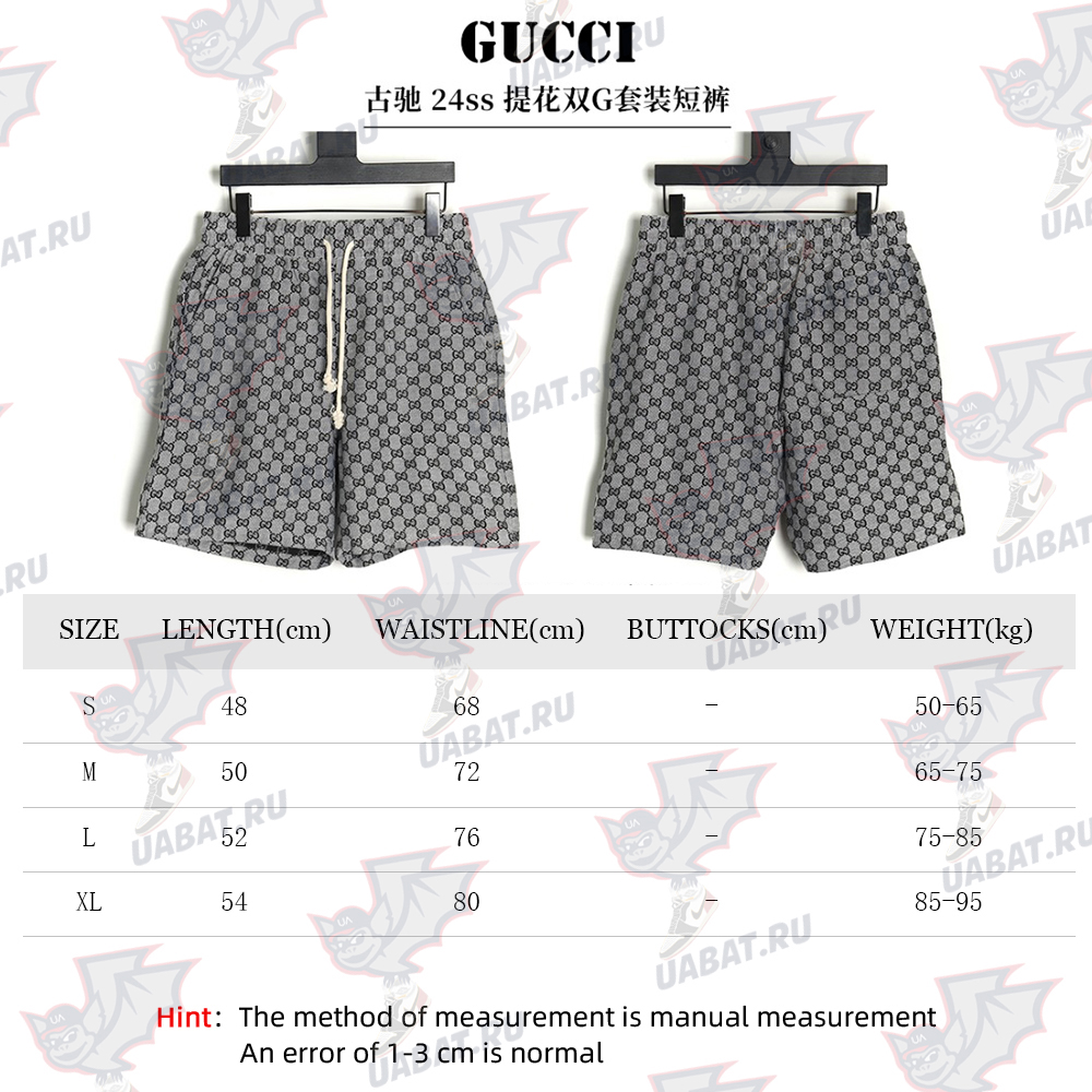 Gucci jacquard double G suit shorts