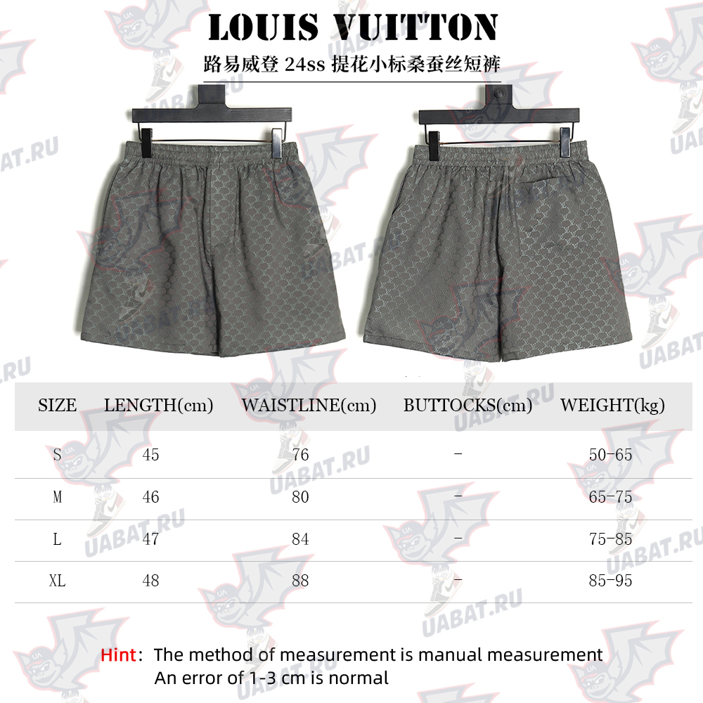 Louis Vuitton jacquard silk shorts with small logo