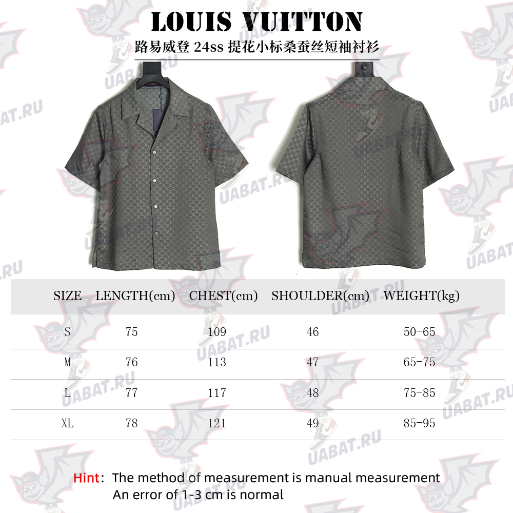 Louis Vuitton jacquard logo silk short-sleeved shirt