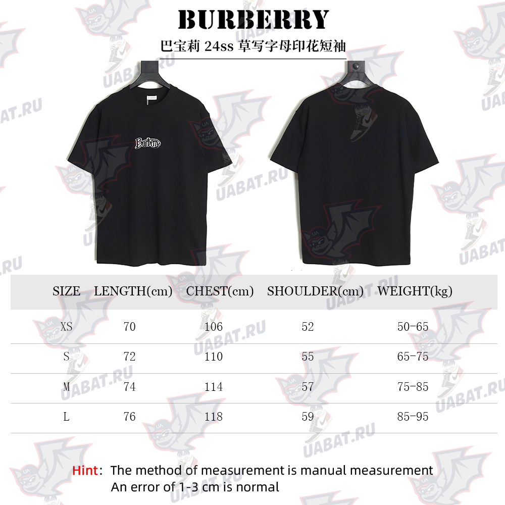 Burberry cursive lettering print short sleeve TSK1